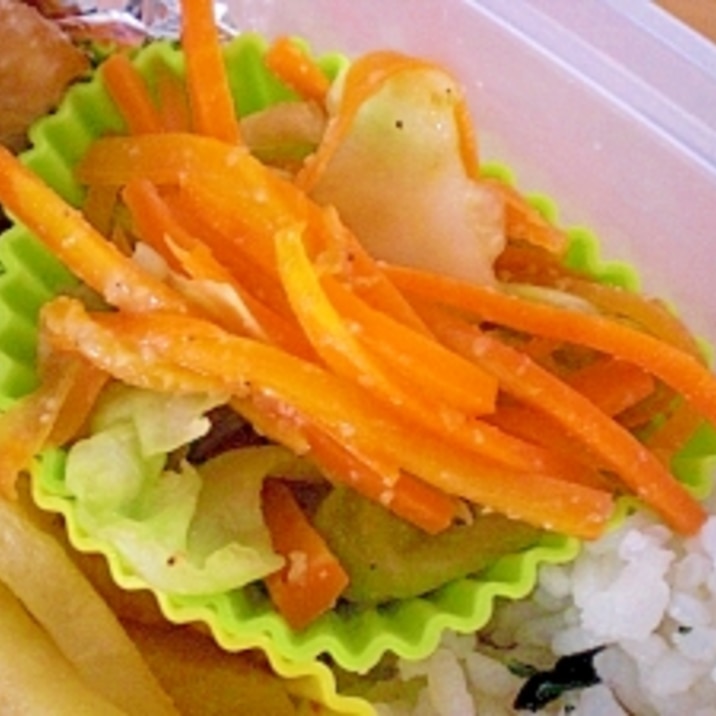 うちのお弁当 キャベツと人参のゴマ味噌和え レシピ 作り方 By Zubolana 楽天レシピ
